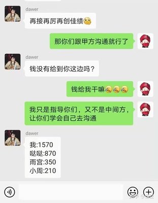 平面设计人如何接单