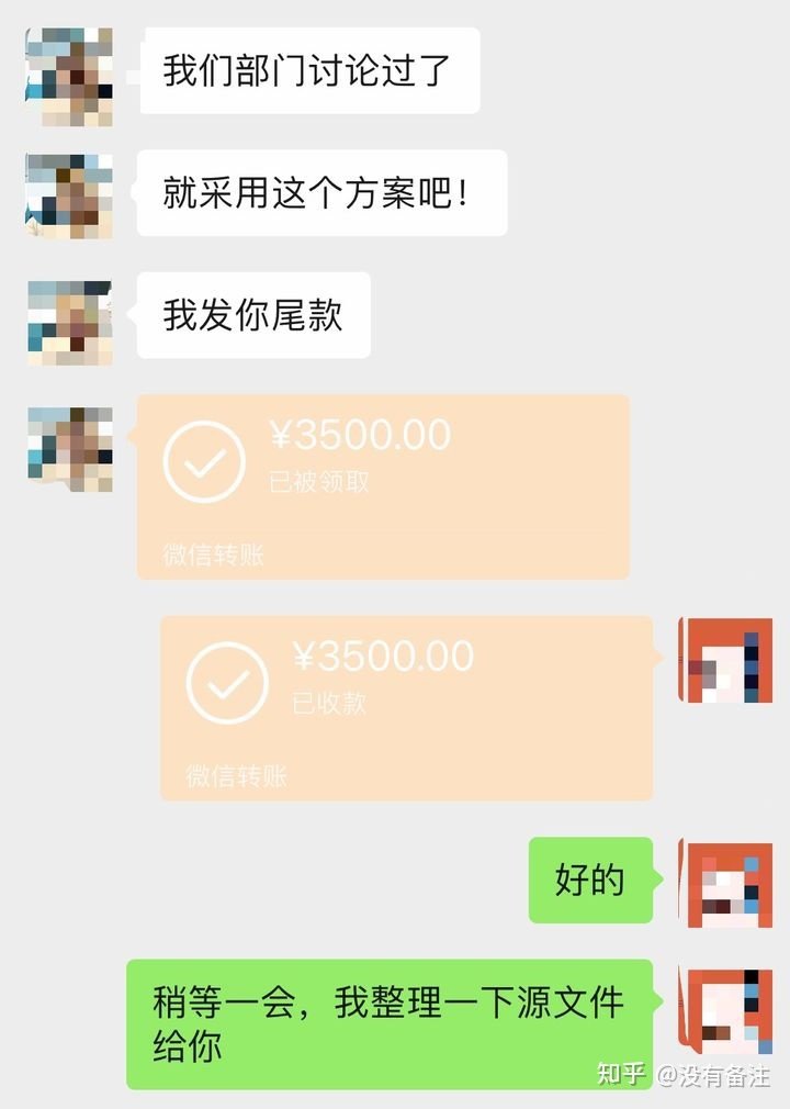 平面设计人如何接单