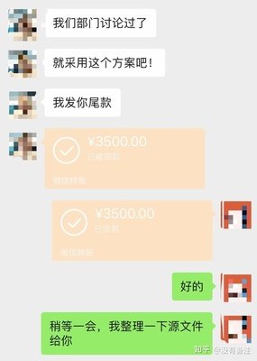 平面设计人如何接单