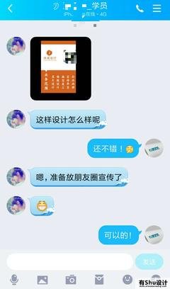 平面设计人如何接单