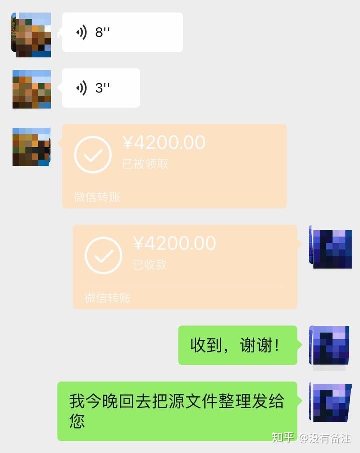 平面设计人如何接单
