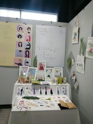 平面设计毕业设计作品实物