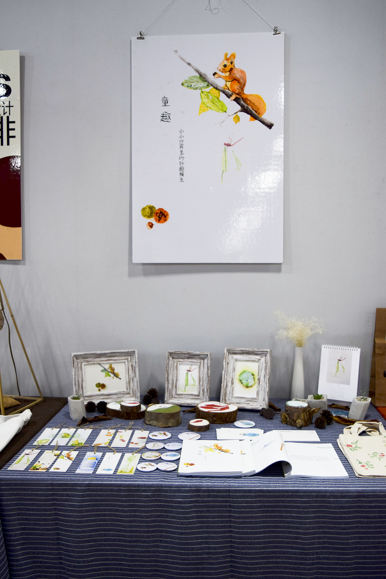 平面设计毕业设计作品实物