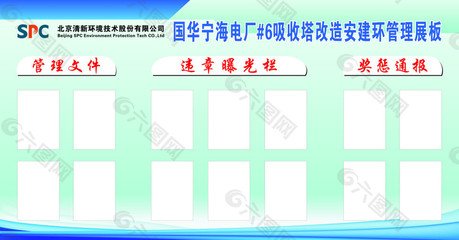 建环专业平面设计