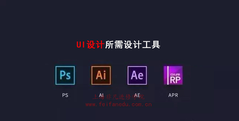 平面设计ai标注软件