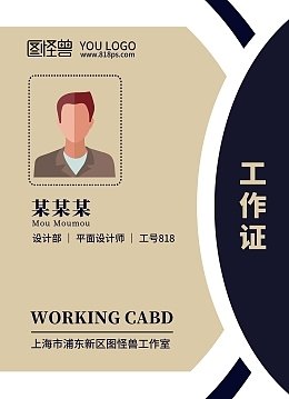 橙子的平面设计黑白