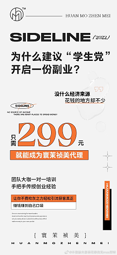 在家做平面设计又做副业