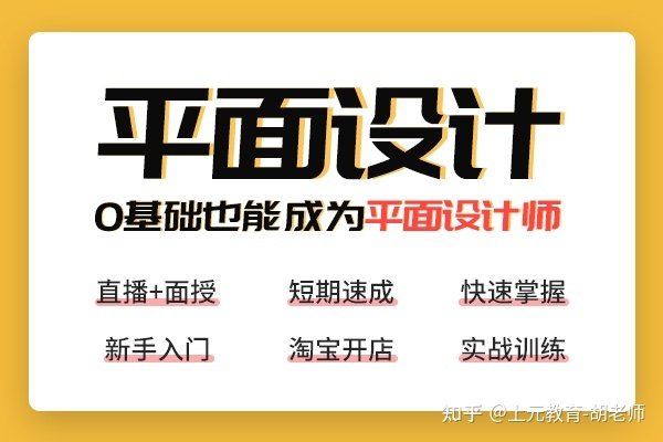 在家做平面设计又做副业