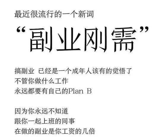 在家做平面设计又做副业