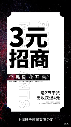 在家做平面设计又做副业