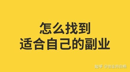 在家做平面设计又做副业