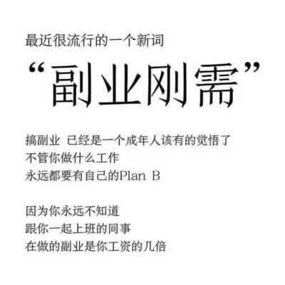 在家做平面设计又做副业