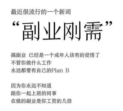 在家做平面设计又做副业
