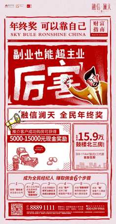 在家做平面设计又做副业