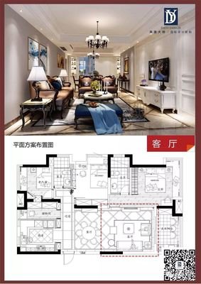客厅中间有堵墙平面设计