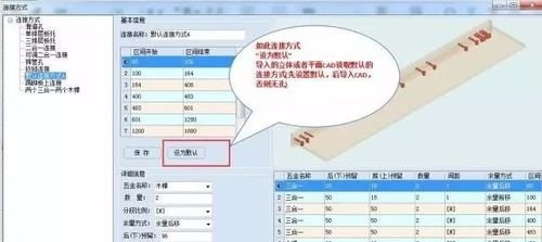 平面设计软件怎么导入视频