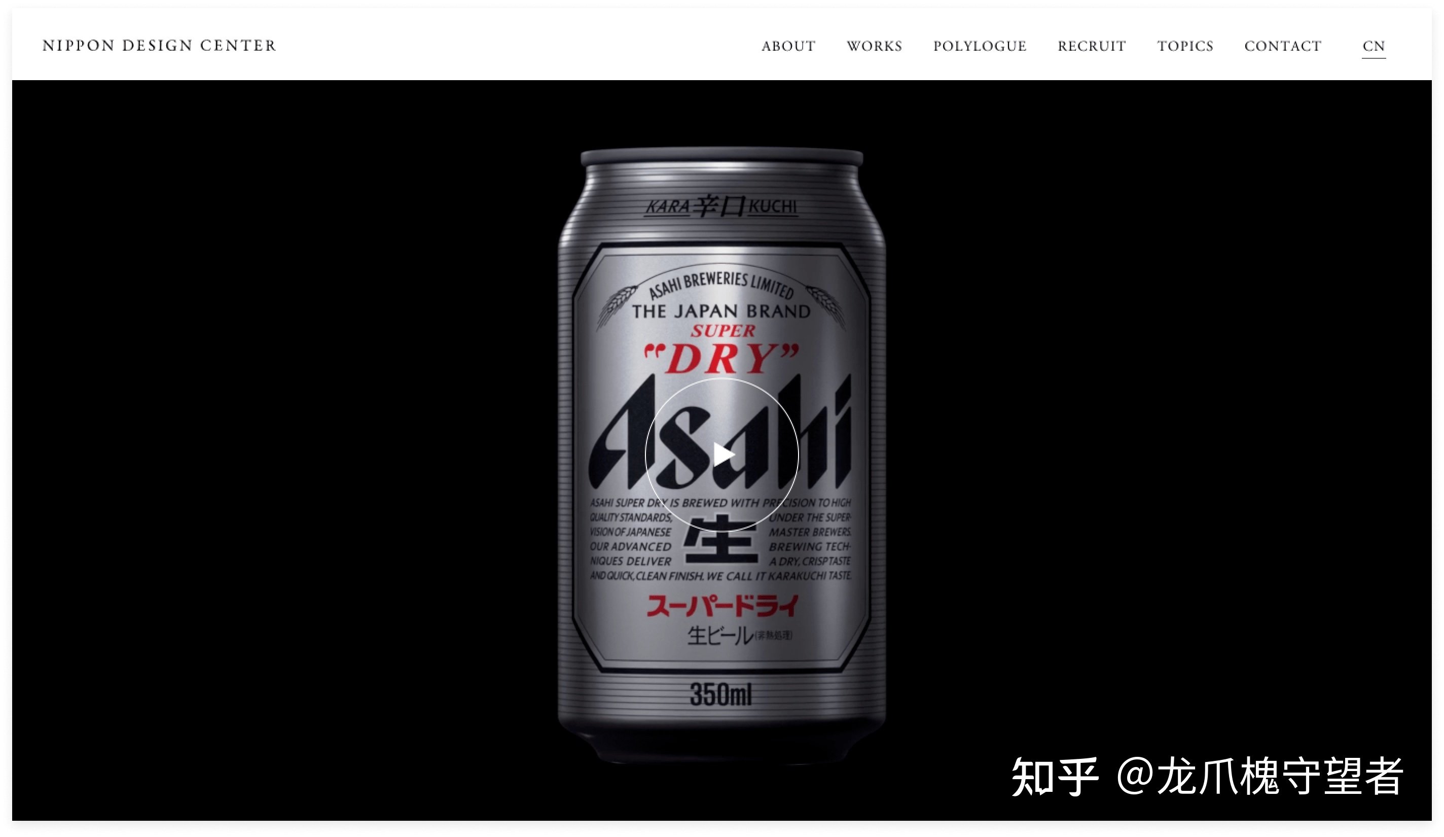 日本平面设计与摄影