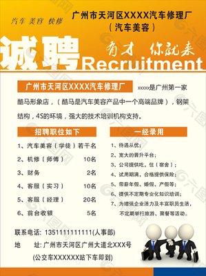 广州平面设计种类招聘群