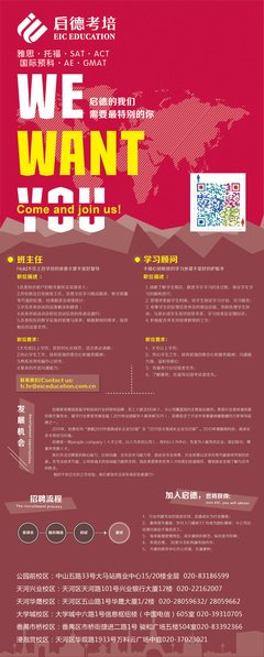 广州平面设计种类招聘群