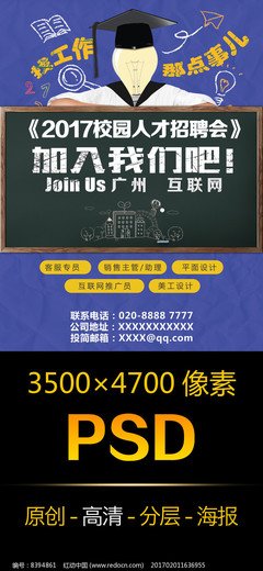 广州平面设计种类招聘群