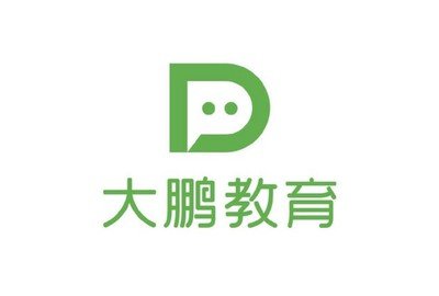 大鹏教育平面设计学费