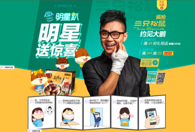 大鹏教育平面设计学费