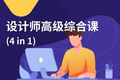 大鹏教育平面设计学费