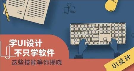 平面设计技巧与思路图