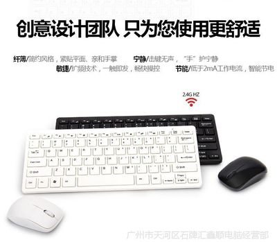 做平面设计哪种键盘鼠标好