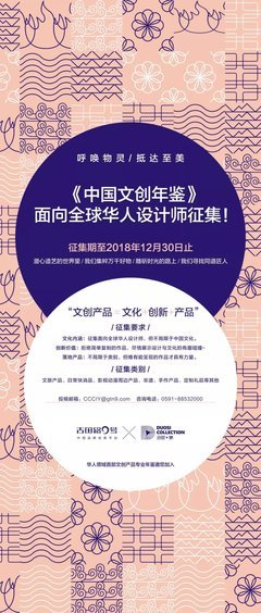 南京平面设计评委招聘信息