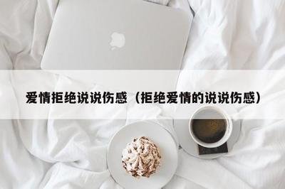平面设计师心情说说