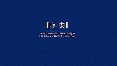 平面设计师心情说说