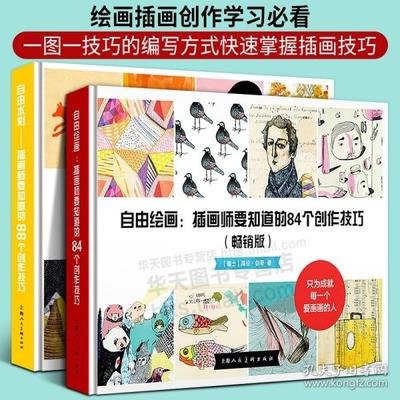 平面设计入门基础书籍推荐