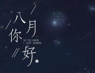 平面设计师心情说说