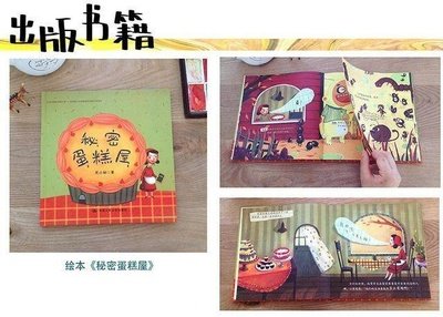 平面设计师考试蛋糕款式