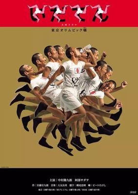 日本最出名的平面设计