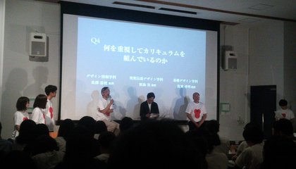 日本最出名的平面设计