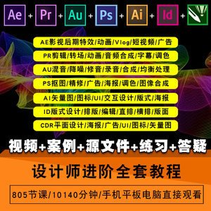 平面设计用ps和cdr