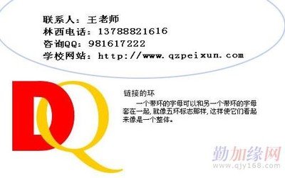 泉州寻找平面设计公司