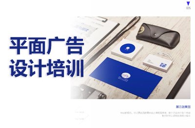 泉州寻找平面设计公司
