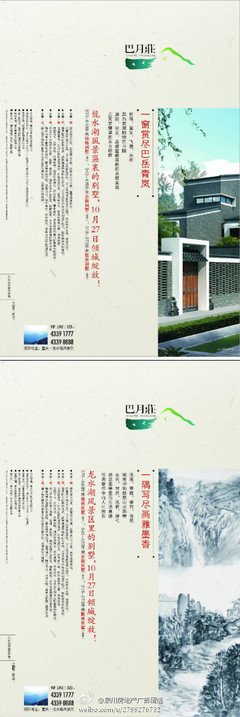 泉州寻找平面设计公司