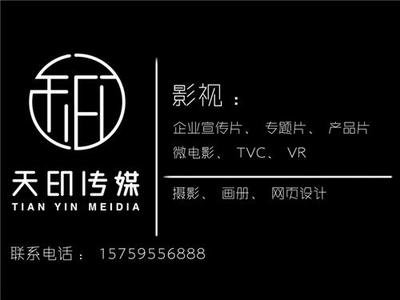 泉州寻找平面设计公司