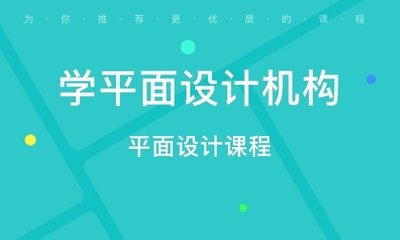 泉州寻找平面设计公司
