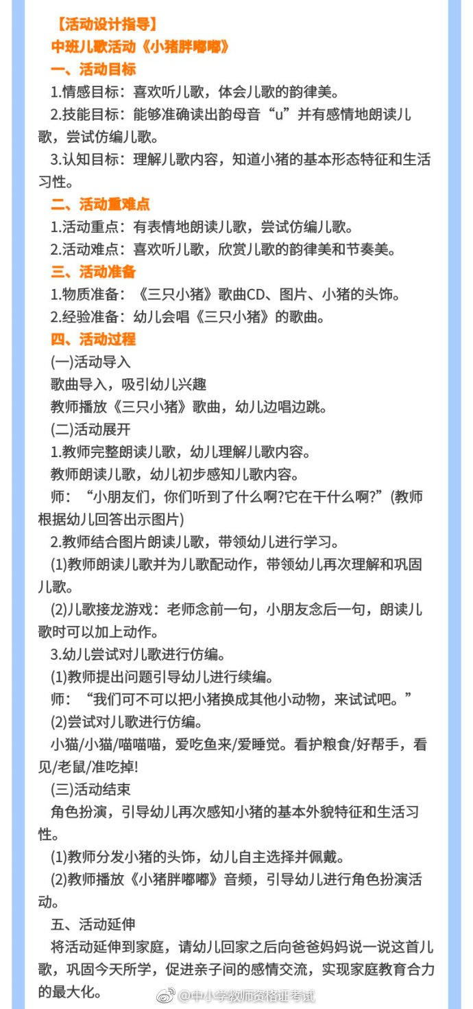 平面设计面试稿