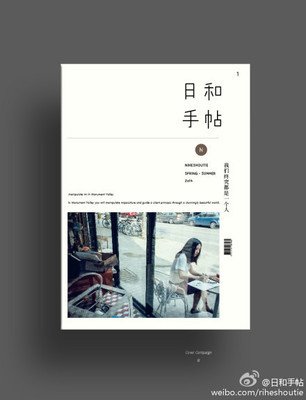 平面设计面试稿
