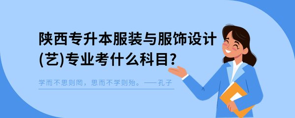 陕西最好的平面设计专业