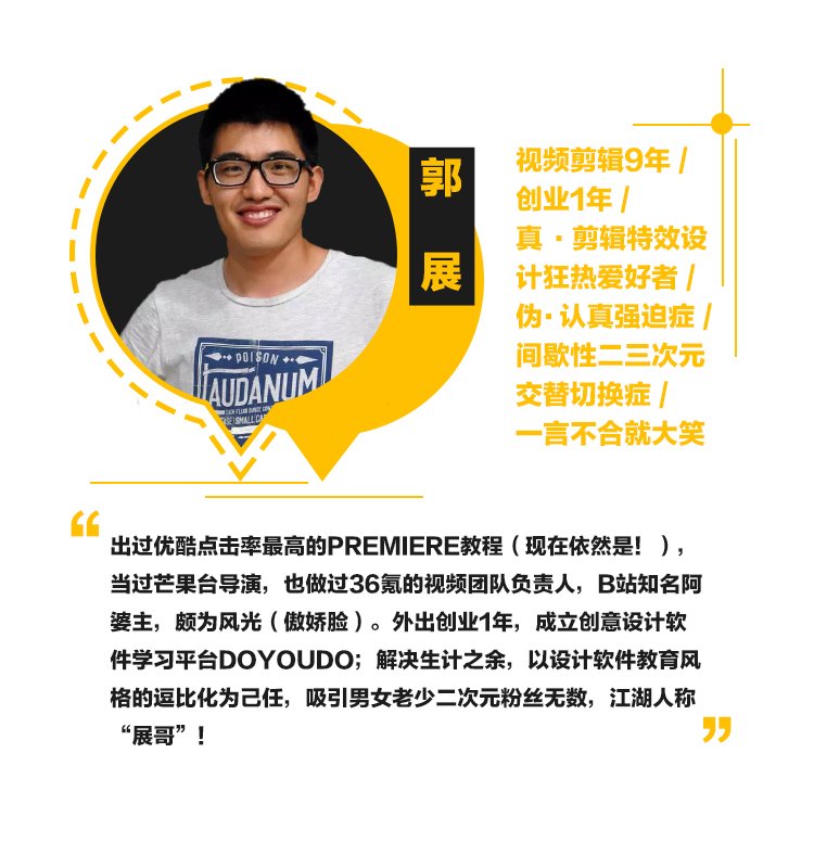 平面设计男生优缺点