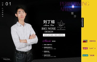 平面设计男生优缺点