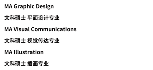 上外贤达数字平面设计