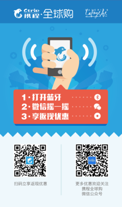 携程的平面设计